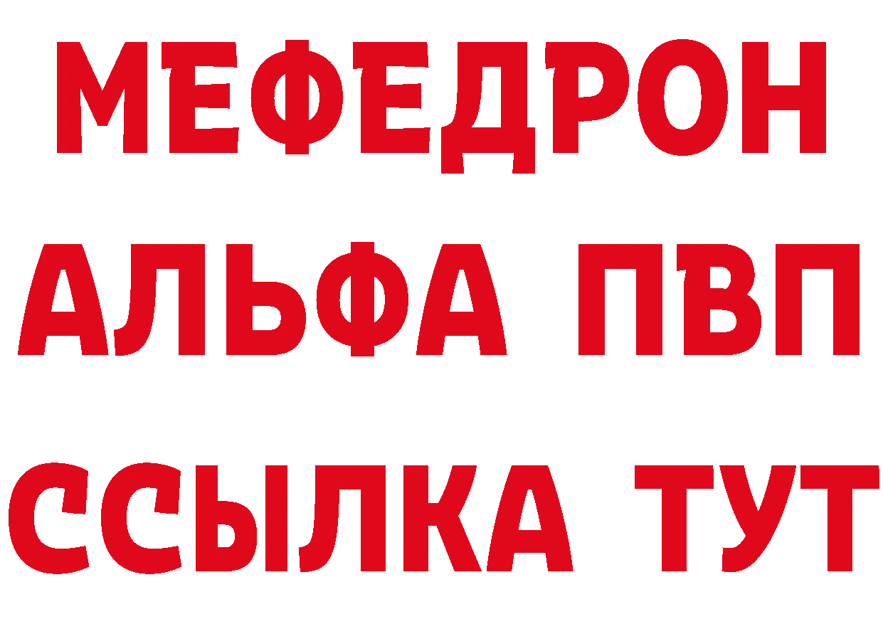 АМФ Розовый tor дарк нет ссылка на мегу Серпухов