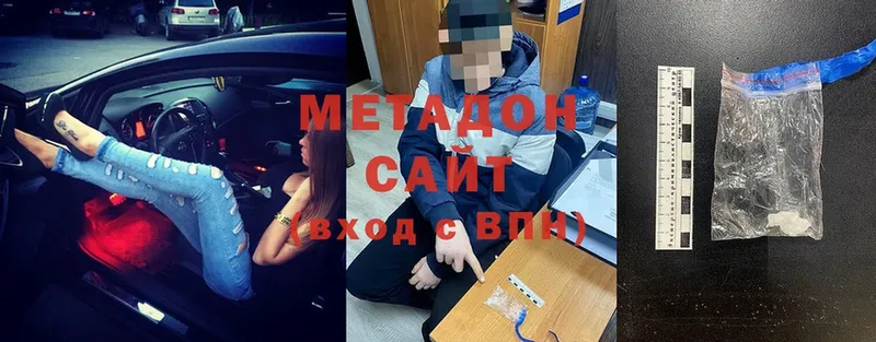 дарк нет Telegram  ссылка на мегу зеркало  Серпухов  Метадон methadone 